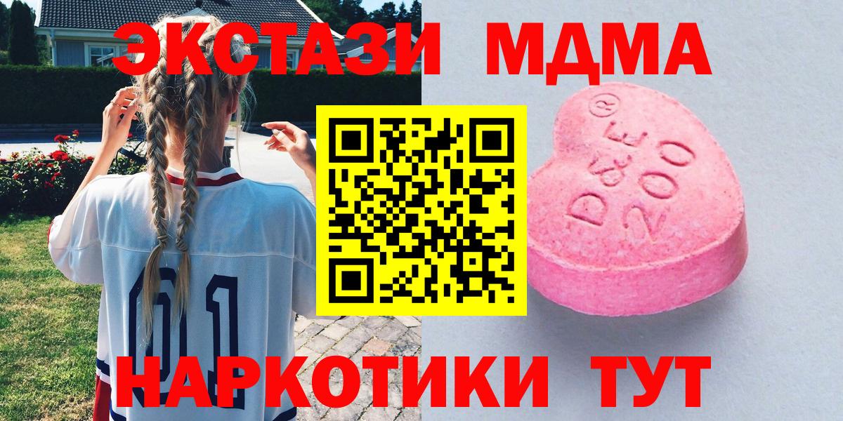 Междуреченск  Гашиш  COCAIN  Конопля  МЕФ   Вход с VPN  ГАШИШ  Купить наркотики 