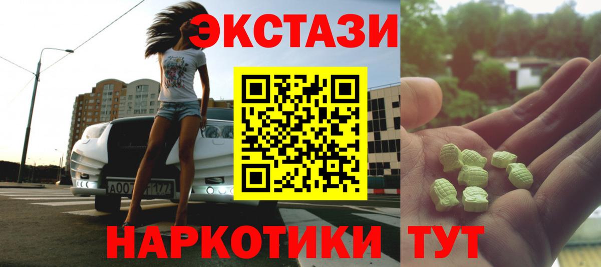 Междуреченск  Ecstasy louis Vuitton  Вход с VPN  Экстази Дубай 