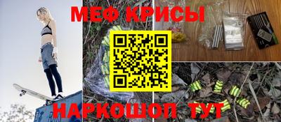 молекула духа Заволжье
