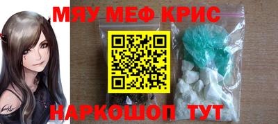 mdma Заводоуковск
