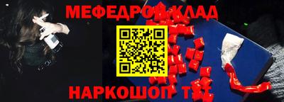 mdma Заводоуковск