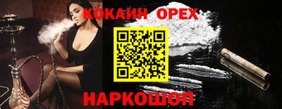 молекула духа Заволжье