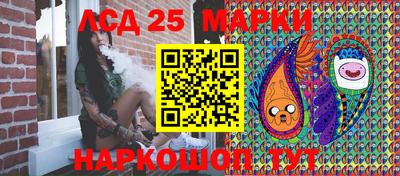 молекула духа Заволжье