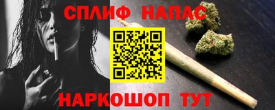 молекула духа Заволжье