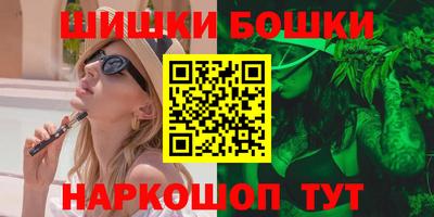 молекула духа Заволжье