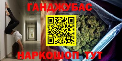молекула духа Заволжье