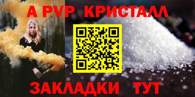 молекула духа Заволжье