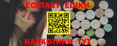молекула духа Заволжье