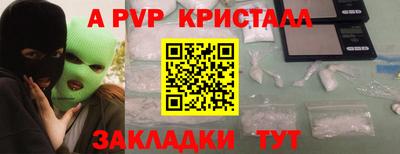 молекула духа Заволжье