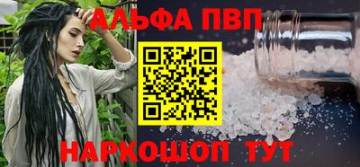молекула духа Заволжье