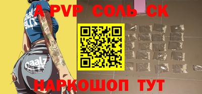 mdma Заводоуковск