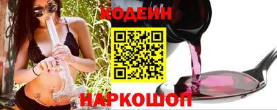 молекула духа Заволжье