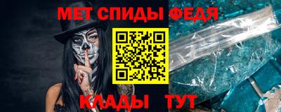 молекула духа Заволжье