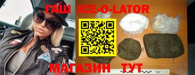 молекула духа Заволжье