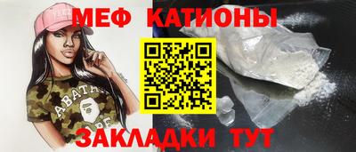 молекула духа Заволжье