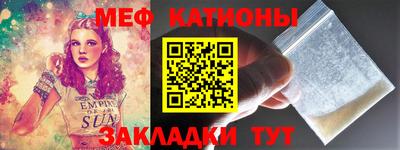 молекула духа Заволжье