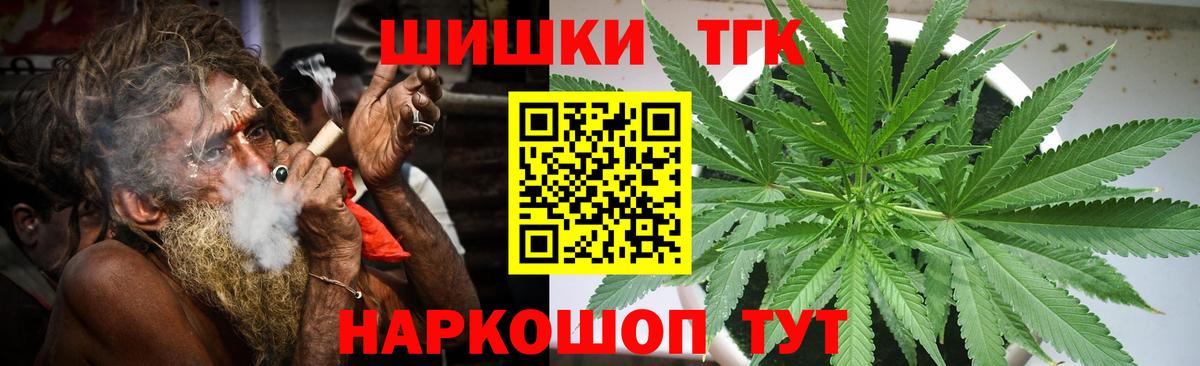 МАРИХУАНА SATIVA & INDICA Междуреченск